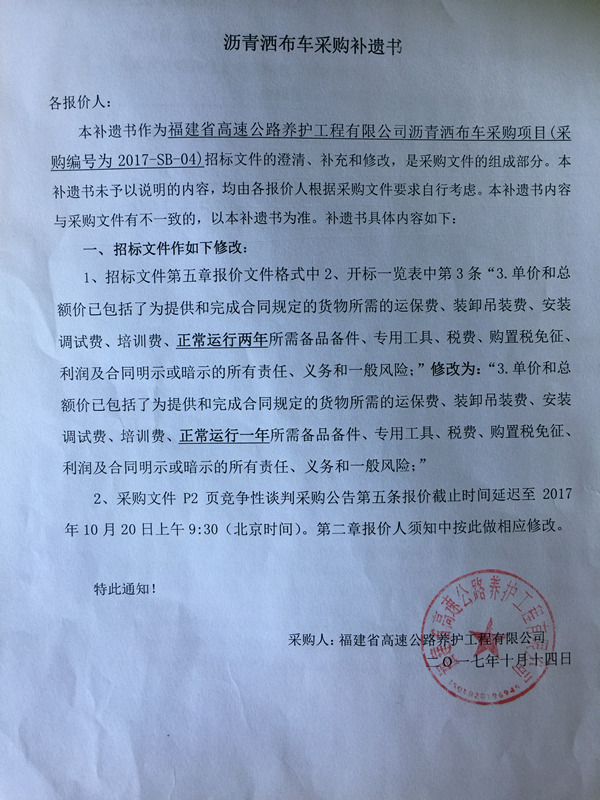福建高速养护网 -  大发体育正规平台,大发（中国）