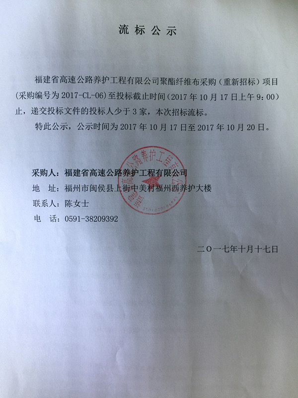 福建高速养护网 -  大发体育正规平台,大发（中国）
