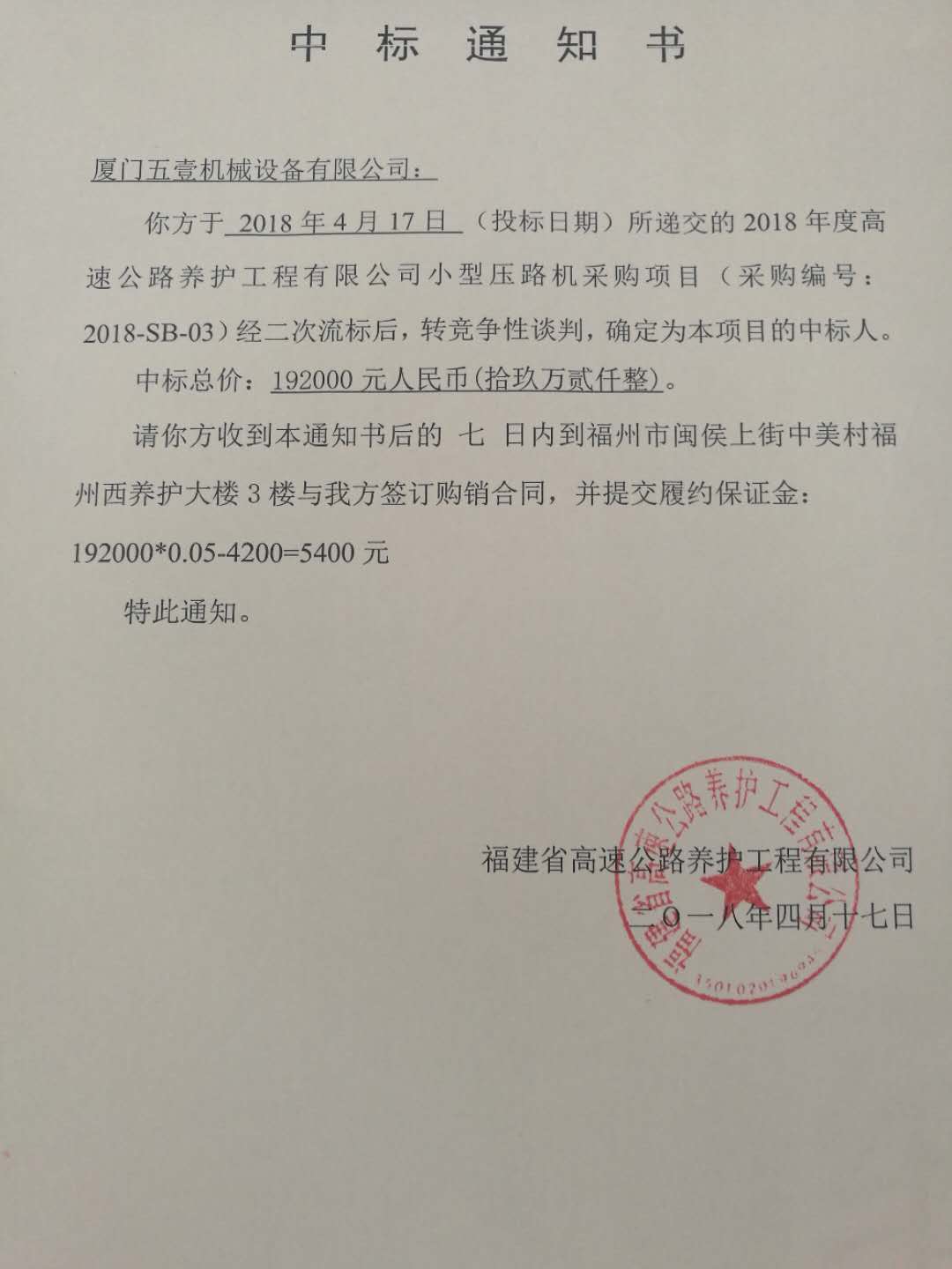 福建高速养护网 -  大发体育正规平台,大发（中国）