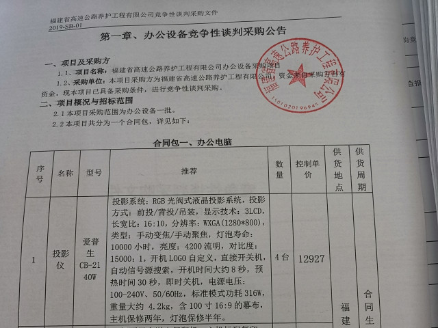 福建高速养护网 -  大发体育正规平台,大发（中国）