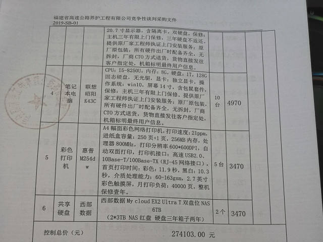福建高速养护网 -  大发体育正规平台,大发（中国）