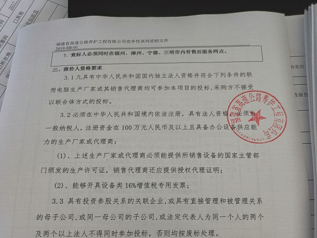 福建高速养护网 -  大发体育正规平台,大发（中国）