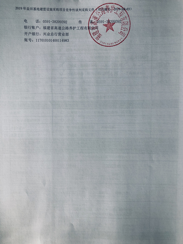 福建高速养护网 -  大发体育正规平台,大发（中国）