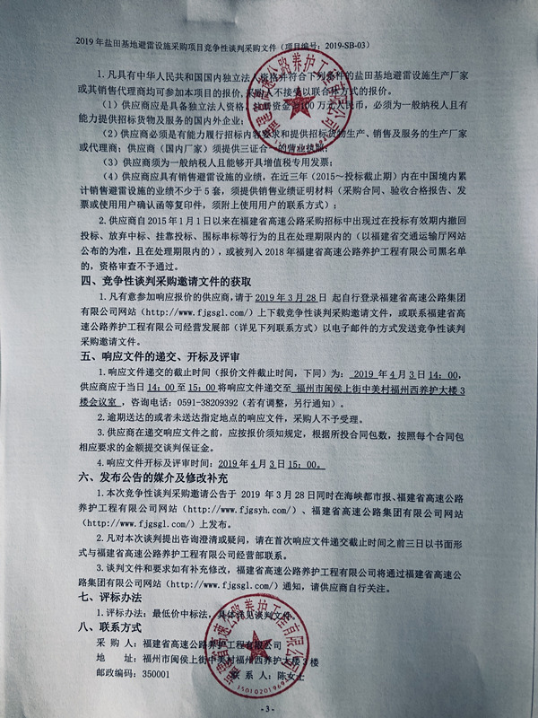 福建高速养护网 -  大发体育正规平台,大发（中国）