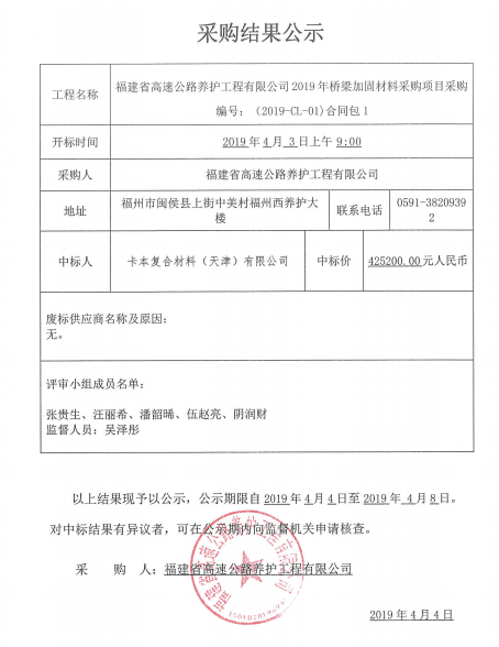 福建高速养护网 -  大发体育正规平台,大发（中国）