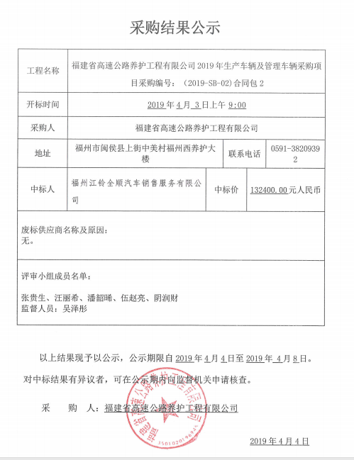 福建高速养护网 -  大发体育正规平台,大发（中国）