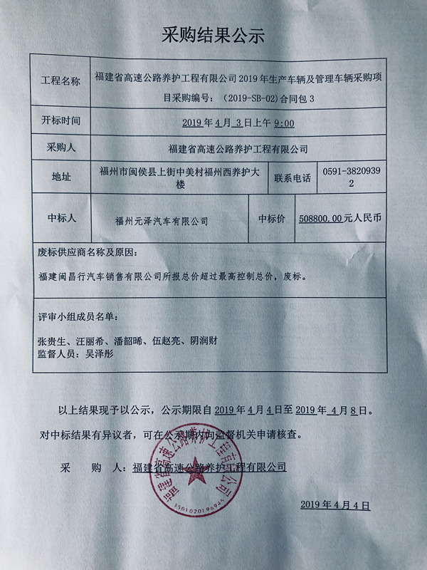 福建高速养护网 -  大发体育正规平台,大发（中国）