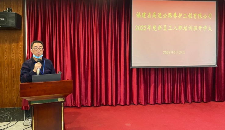 福建高速养护网 -  大发体育正规平台,大发（中国）