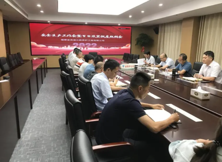 福建高速养护网 -  大发体育正规平台,大发（中国）